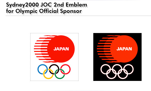 JOC、シドニーオリンピック第２エンブレムデザイン