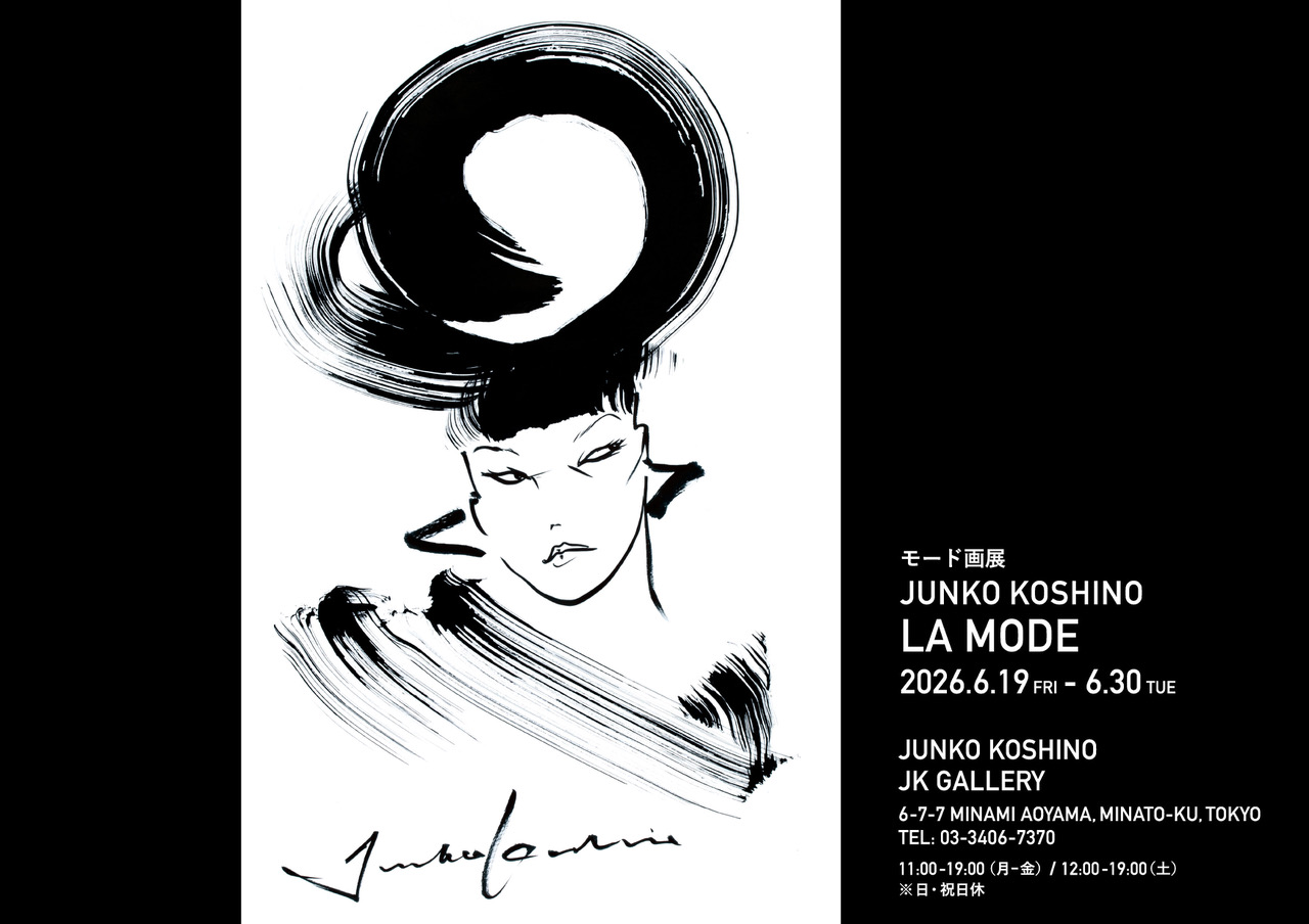 モード画展『LA MODE』