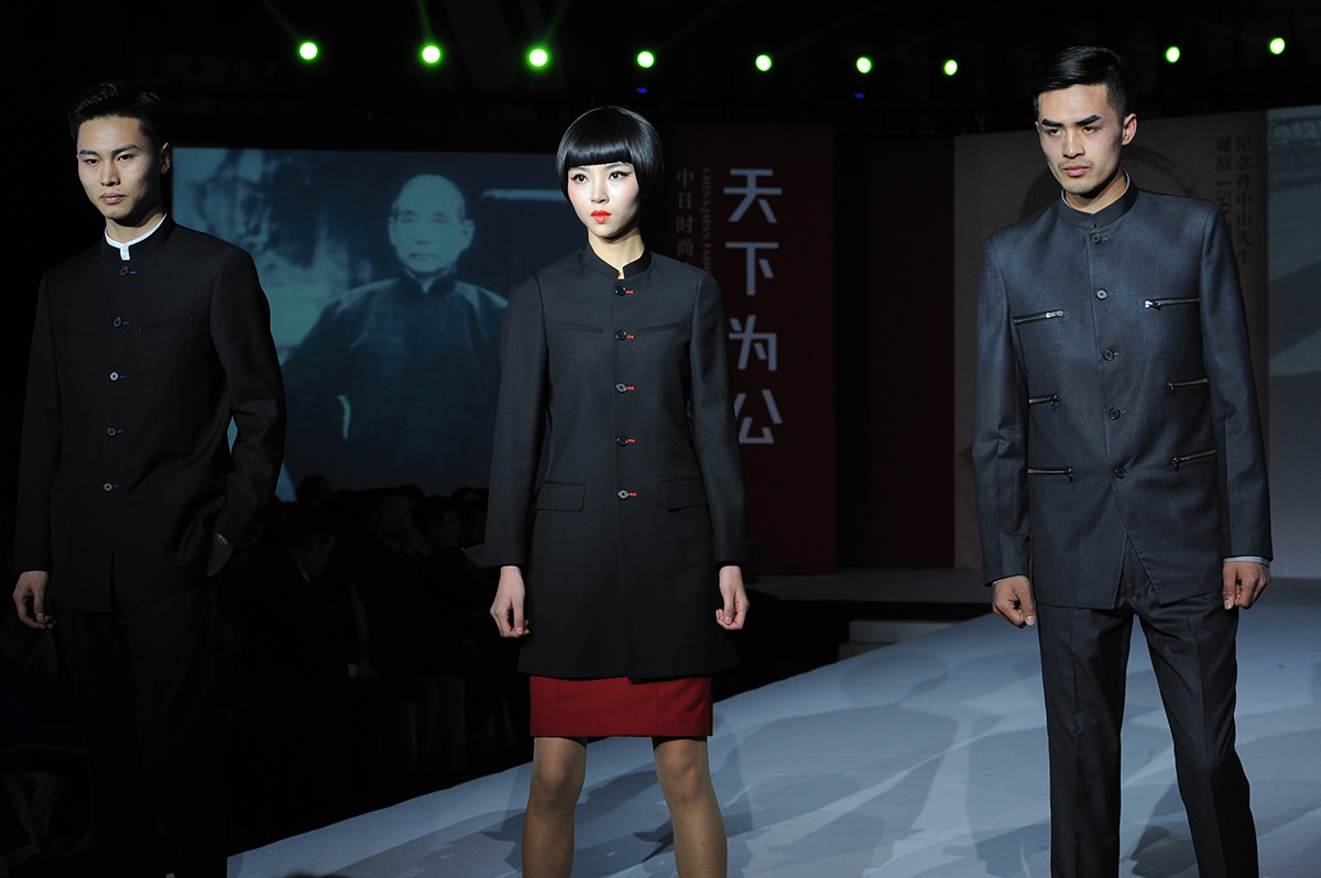 孫文生誕150周年記念「日中ファッション」
