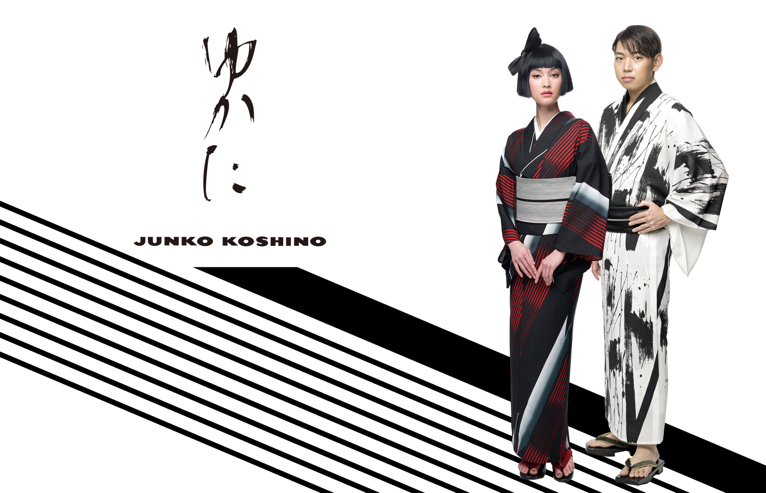 JUNKO KOSHINO Yukata 2025